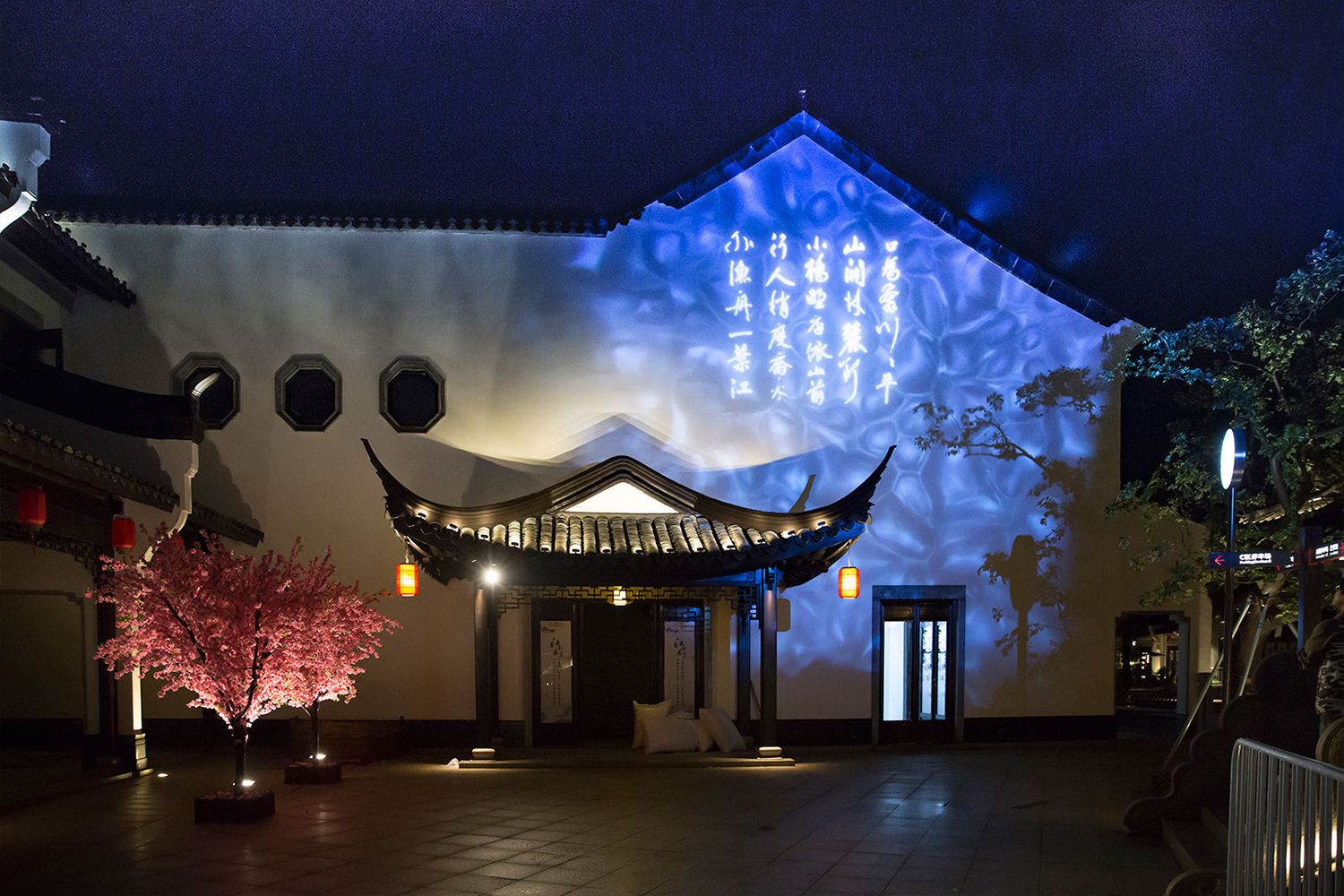 Italy新西塘水街亮化方案